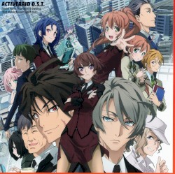 アクティヴレイド -機動強襲室第八係- オリジナルサウンドトラック