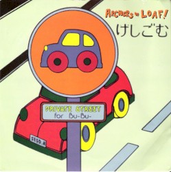 Private Street for Bu-Bu-