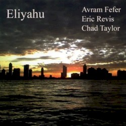 Eliyahu