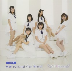 無敵 Dancing! / Go Ahead!