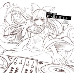 君へ続く道 e.p.