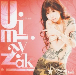 ルピナス 〜幸せの風〜