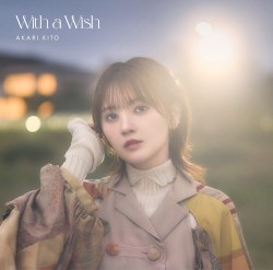 With a Wish