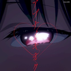 アブナイキオク