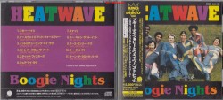Boogie Nights