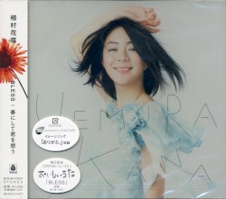 BLESS / 春にして君を想う