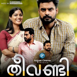 Theevandi