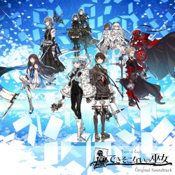 Voice of Cards できそこないの巫女 Original Soundtrack