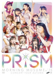 モーニング娘。’15 コンサートツアー秋 PRISM