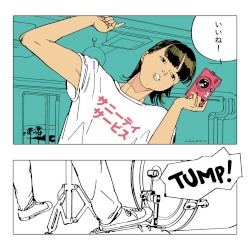 いいね!