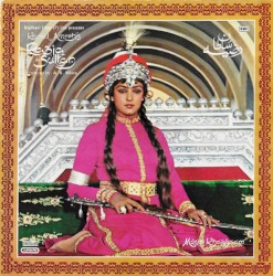 Razia Sultan