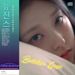 Bubble Gum (City Pop Remix)