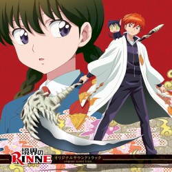 TVアニメーション「境界のRINNE」ORIGINAL SOUNDTRACK