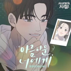 ์๋ฆ๋ค์ด ๋์๊ฒ : ์ฌ๋ด์ฐ์ ์ฌ์ !