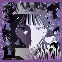 なに笑ろとんねん