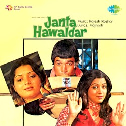 Janta Hawaldar
