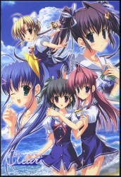 Clear Original Sound Track