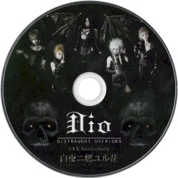 白夜ニ燃ユル花