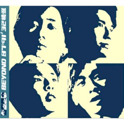 Beyond 87–91’ 32 精選