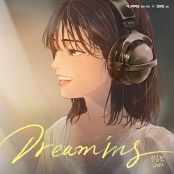 Dreaming : WEBTOON ’The Great X ANYUJIN (IVE)