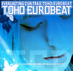 TOHO EUROBEAT Vol.11 LEAD SINGLE センヲコエテ
