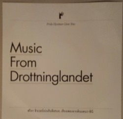 Gives You: Music From Drottninglandet