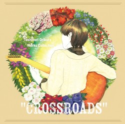 Toshinori Orikura Works Collection "Crossroads"