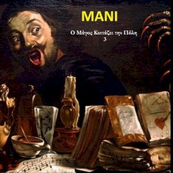 O Magos Koitazei Tin Poli 3