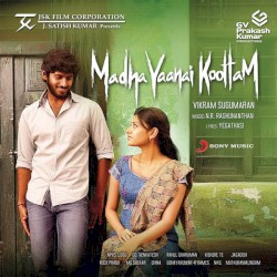 Madha Yaanai Koottam