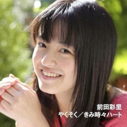 やくそく / きみ時々ハート