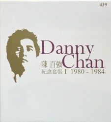 陳百強紀念套裝I 1980–1984