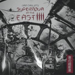 Dan Carlin's Hardcore History #65, “Supernova in the East IV”