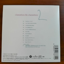 Re-clammbon 2