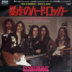 He’s a Woman, She’s a Man / The Riot of Your Time