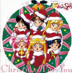 美少女戦士セーラームーン SuperS クリスマス・フォー・ユー
