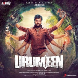 Urumeen