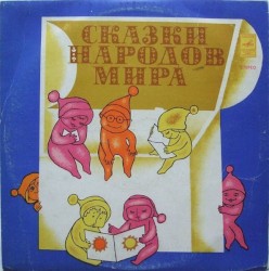 Голубой Щенок