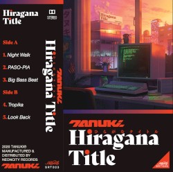 Hiragana Title