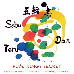 五輪書/Five Rings Secret