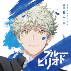 Blue Period Original Soundtrack
