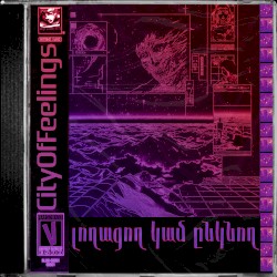 լողացող կամ ընկնող // floating or falling