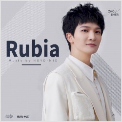 Rubia (Honkai Impact 3rd Impressions)