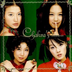 Chakra's Ringing Gingle Bells