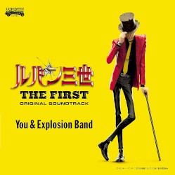 LUPIN THE THIRD: THE FIRST Original Soundtrack "LUPIN THE THIRD ~THE FIRST~"