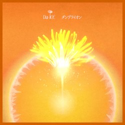 ダンデライオン