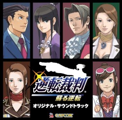 Phoenix Wright: Ace Attorney Original Soundtrack