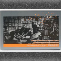 Burning Bookshop