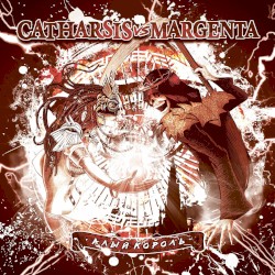 Алый Король