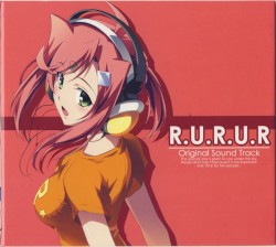 ル・ル・ル・ル オリジナルサウンドトラック