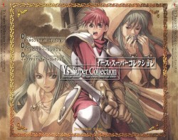 イース スーパー コレクション